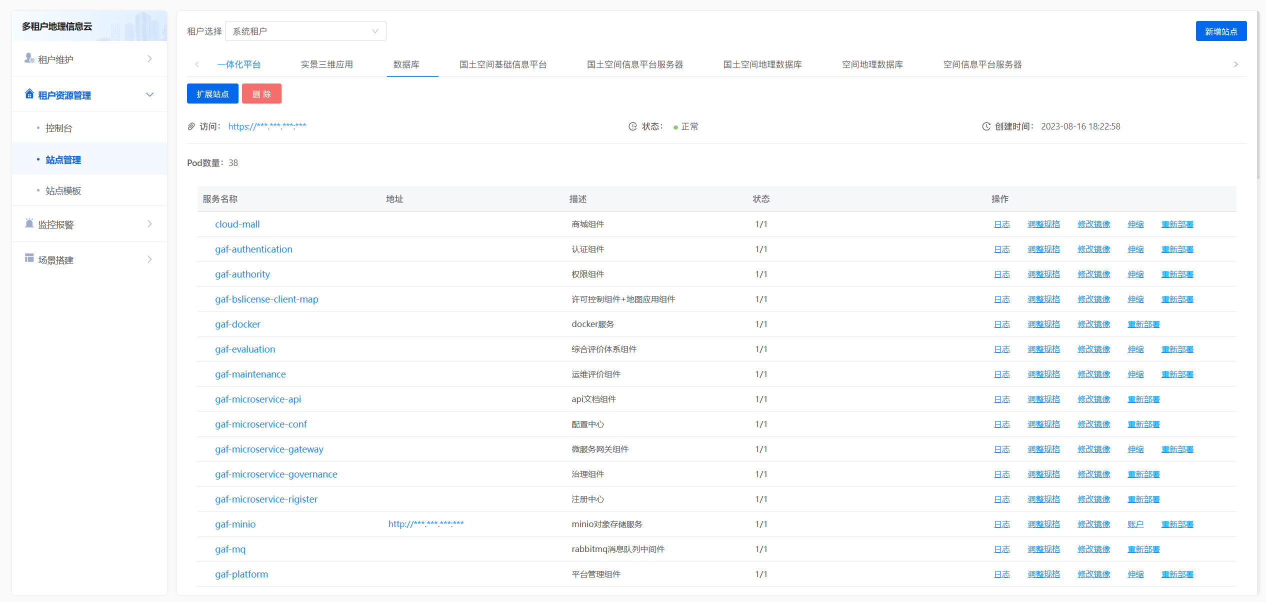 1698801725103469.png 图片4.png